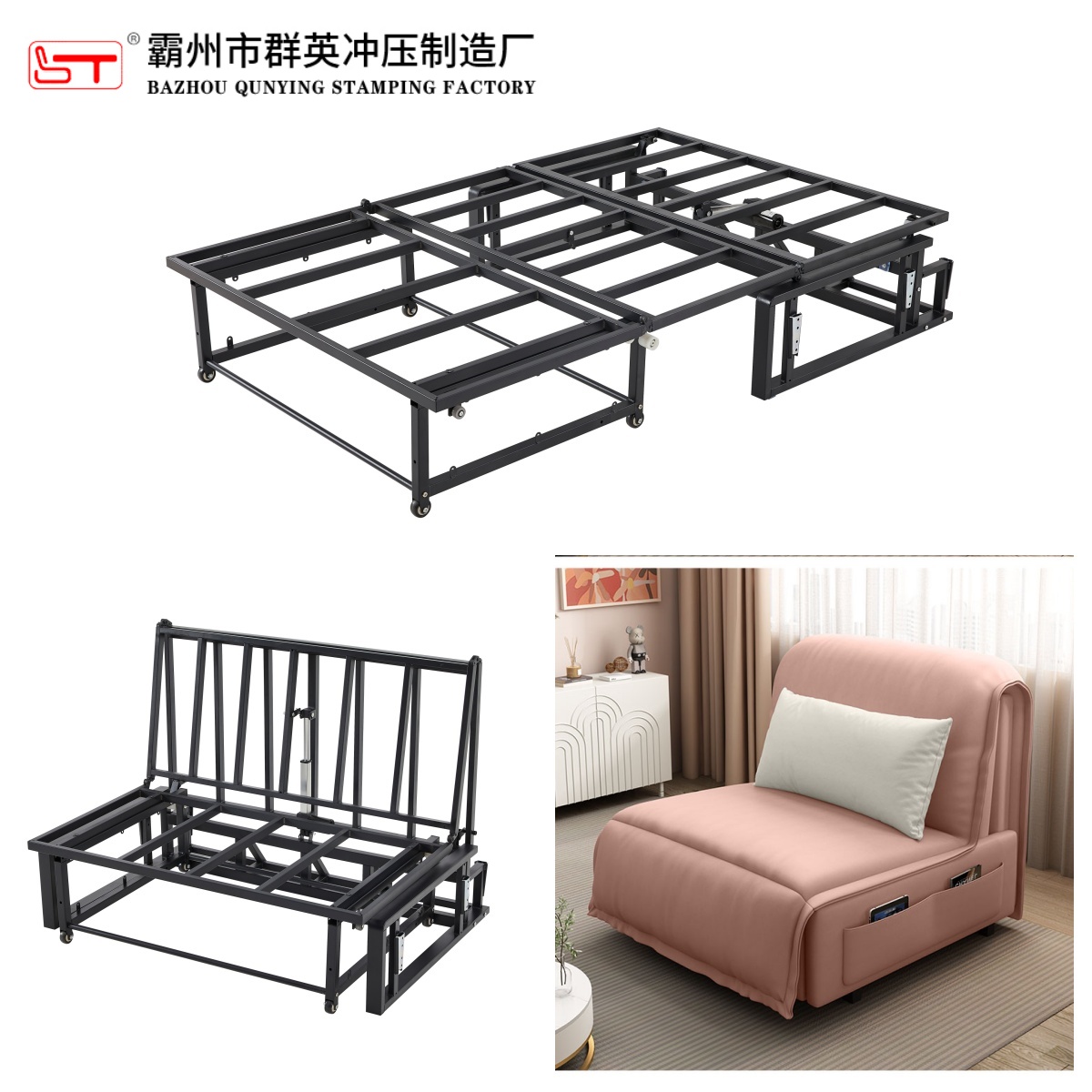南昌市沙发床架家具金属冲压件 - 方案